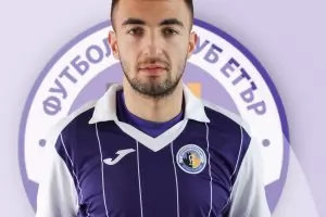 Национал ще пропусне мачовете с Черна гора и Англия