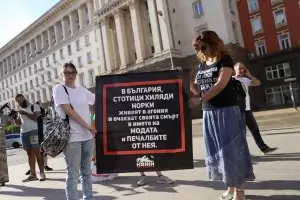 До 2021 може да се забранят фермите за екзотични кожи у нас