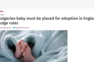 Английски съд отне българско бебе от родителите му