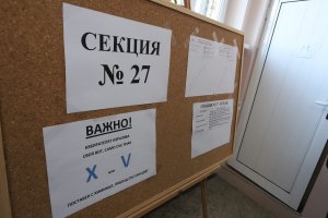 Шест седмици преди парламентарните избори насрочени за 4 април здравните