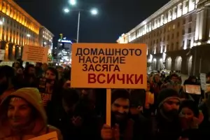 Домашните насилници ще влизат в Централен регистър