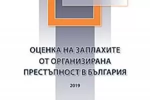 Мутрите смениха бухалките с чиновници