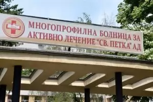 МЗ: Неврологията във Видин продължава да работи