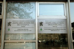 Настоящият председател на Държавната комисия по хазарта Александър Георгиев е задържан