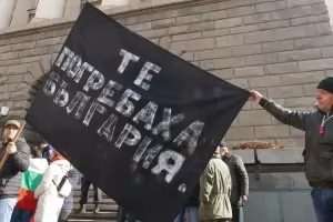 Перник заяви: Мачът свърши, г-н Борисов!
