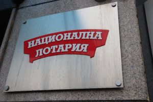 Административният съд София град е отменил решение на НАП от 11
