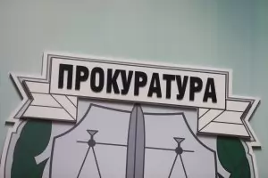 Подполковник от НСО отива на съд за убийство на бизнес дама