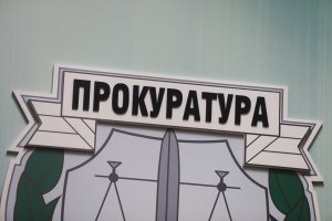 Асоциацията на прокурорите подкрепи искането на главния прокурор Иван Гешев