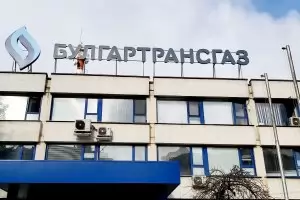 Надзорът на "Булгартрансгаз" отказа да смени директорите