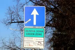 Още един квартал на София не иска зелена зона