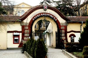 Александровска болница реши да върне дарението за 222 000 лв