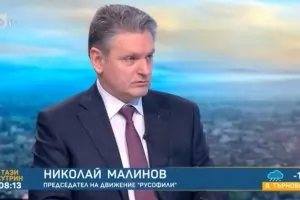 Малинов за САЩ: Сбъркан им е светът