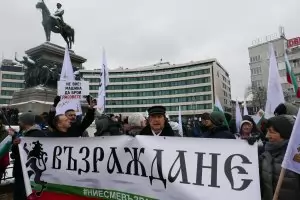 ВКС отхвърли иск на прокуратурата за заличаване на „Възраждане“