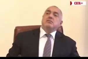 Ако мине номерът...