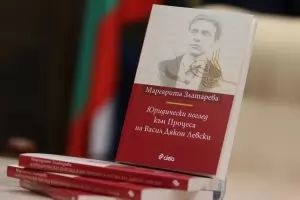 Юрист: Васил Левски е осъден за три политически престъпления
