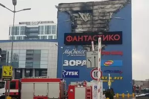 Пожар избухна в столичен търговски център