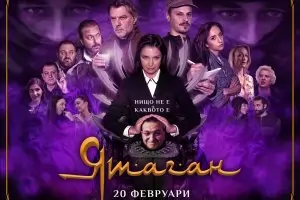 Сепуко с "Ятаган"