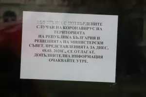 Без "София филм фест", театър и концерти до второ нареждане