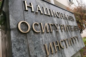 Въпреки сложната епидемична обстановка от началото на тази година НОИ