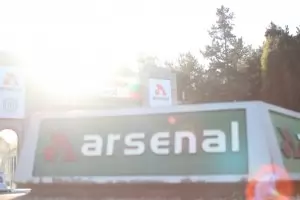 Завод „Арсенал” ще освободи 2000 работници