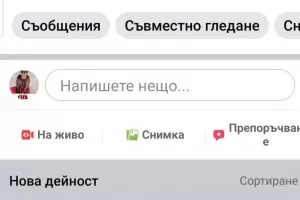 Осем доброволки действат по-ударно от Националния щаб