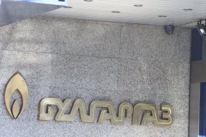Булгаргаз ще започне да погасява отпуснатия през август заем от правителството