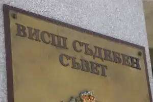 Всички спецсъдии бяха преназначени във възлови съдилища в София