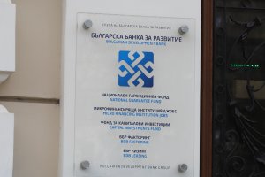 Българската банка за развитие ББР е одобрила половината от поисканите