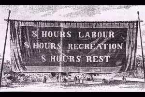 Петък – почивен ден