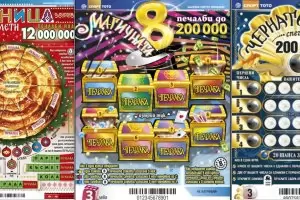 Тотото открива пунктове за лотарийни игри в супермаркети