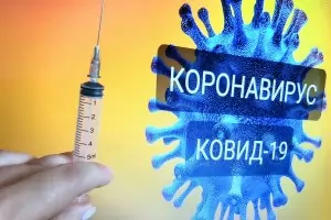 В Англия изпращат покани за ваксиниране с трета доза