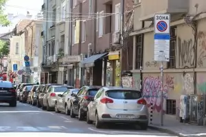 Софтуерни гафове минираха паркирането в София