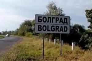 Украйна: Няма спор с България за правата на българската общност