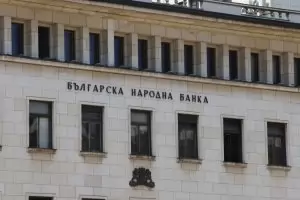 БНБ: Банките вече закриват сметки и блокират карти по закона Магнитски