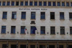 Българската народна банка взе решение да разреши на търговските банки