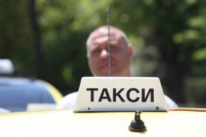 Държавата ще подкрепи таксиметровите шофьори в коронакризата като поеме част