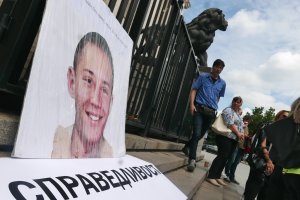 Близо 6 години след жестокото убийство на тийнейджъра Георги Игнатов