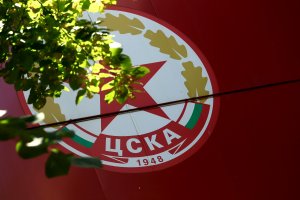 ЦСКА София може вече съвсем официално да се представя като спортен