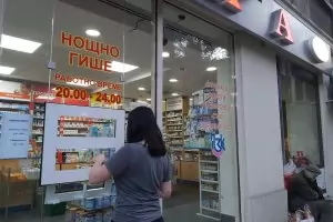Аптеки ще стачкуват в четвъртък срещу нови правила за рецепти