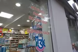 Три основни групи лекарства свършват по аптеките
