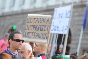Експерт по шпионаж: България е жертва на липсващата лустрация
