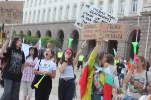 Протестите в България – тревога за еврофондовете
