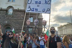 Протестите срещу правителството на ГЕРБ и главния прокурор Иван Гешев