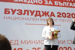 Лидерът на БСП Корнелия Нинова се извини на полицията че е