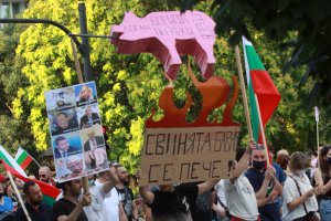 Националните протести срещу правителството главния прокурор Иван Гешев и мафиотизирането
