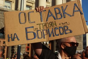 Вече 22 дни протестите срещу правителството на Бойко Борисов и