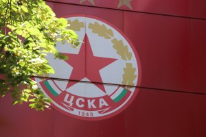 ЦСКА София е платил дължимата сума в размер на почти 600