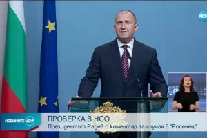 Радан Кънев: Сезирах европарламента за кризата в България 