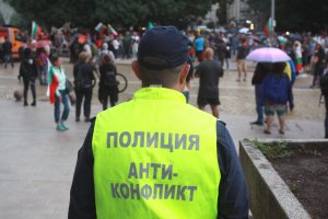 СДВР призова гражданите към мирни протести и апелира да се въздържат