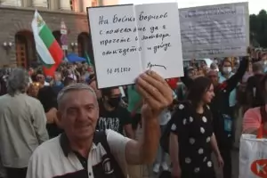 Протестиращите извадиха книги срещу властта